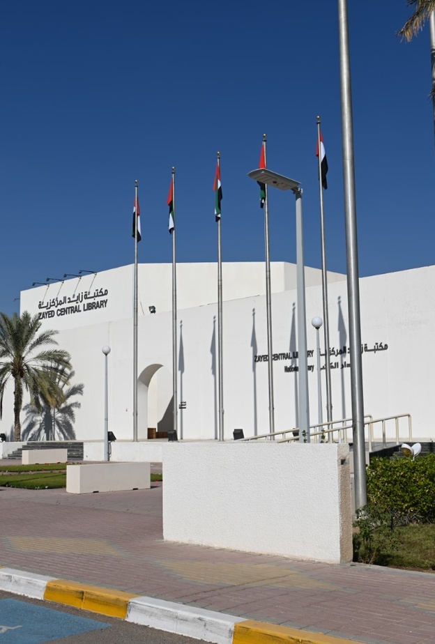 8 معلومات عن مكتبة زايد المركزية.. تجربة ساحرة لعشاق القراءة في الإمارات