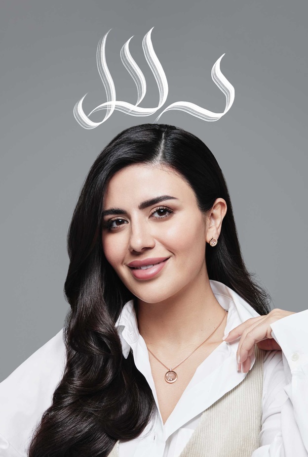 مجوهرات Happy Diamonds-Happy Me إصدار خاص بالحروف العربية حروف متراقصة