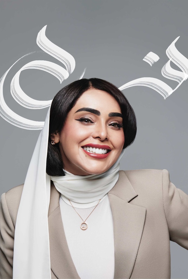  مجوهرات Happy Diamonds-Happy Me إصدار خاص بالحروف العربية حروف متراقصة