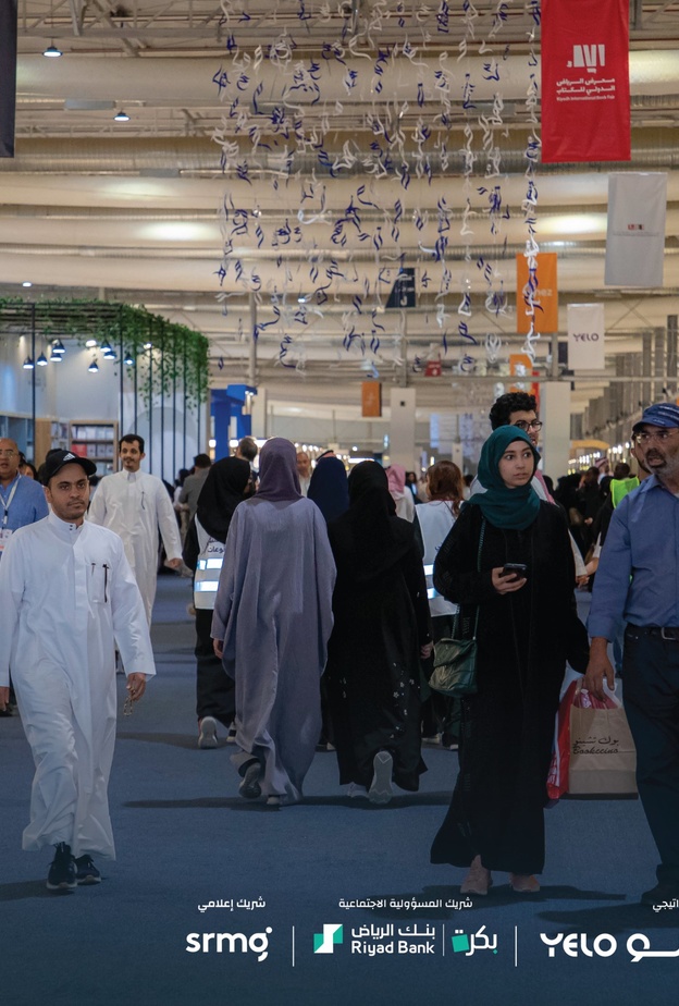 القهوة السعودية.. حضور أصيل ونكهة فريدة في معرض الرياض الدولي للكتاب 2022