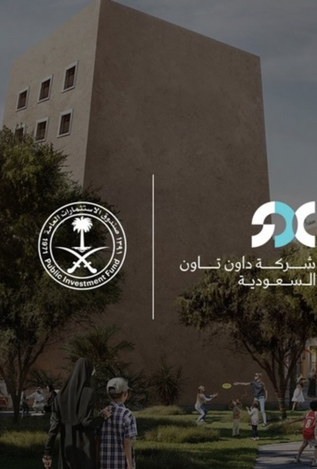 سمو ولي العهد يُعلن إطلاق "داون تاون السعودية" لإنشاء وتطوير مراكز حضرية ووجهات متعددة في أنحاء المملكة