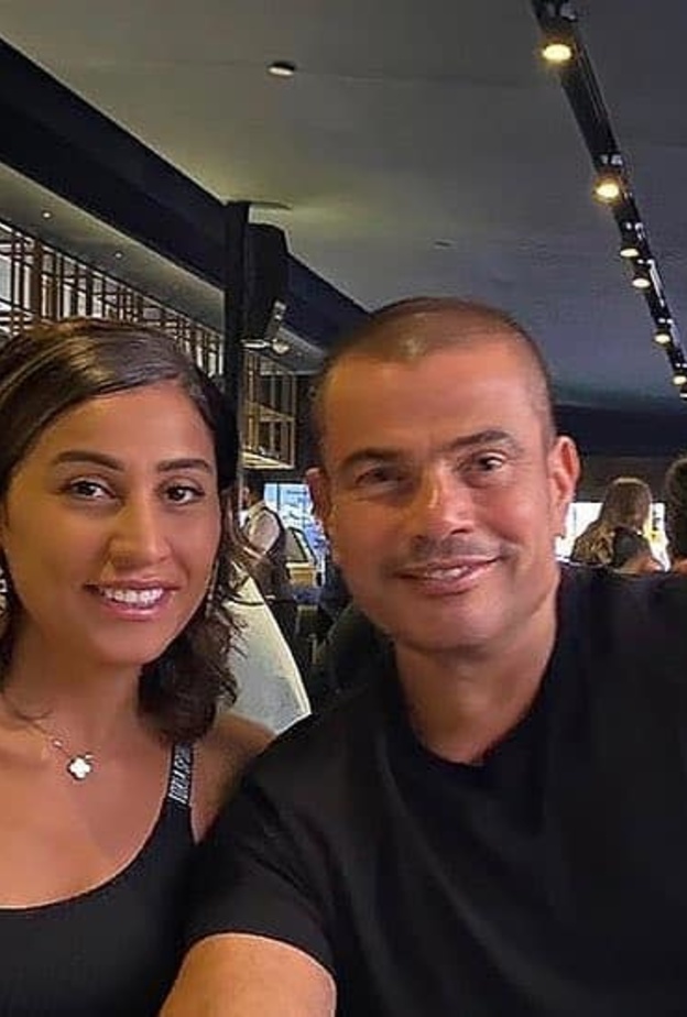 عمرو دياب ودينا الشربيني