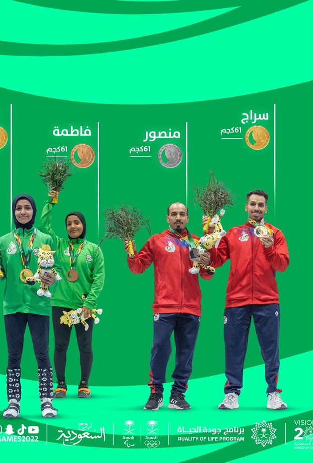 البطلتين رحمة وفاطمة الخواهر في منافسات رفع الأثقال