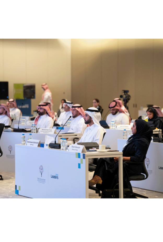 ما هو برنامج قادة 2030.. وكيف يمكنكِ التقديم عليه؟