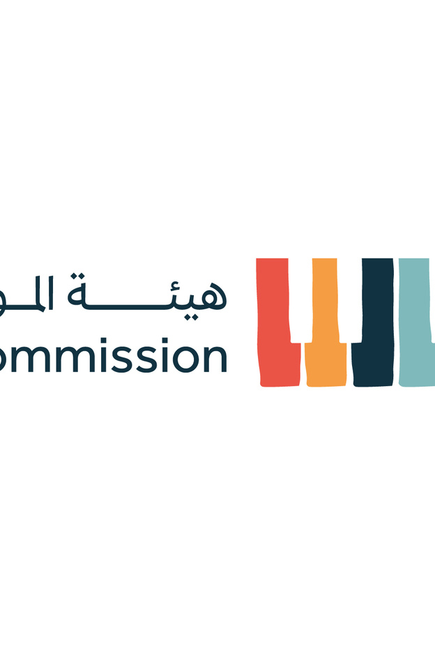 هيئة الموسيقى 