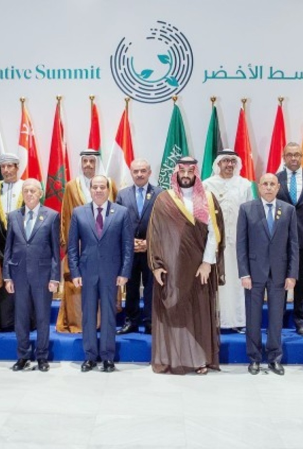 مقر الأمانة العامة لمبادرة الشرق الأوسط الأخضر