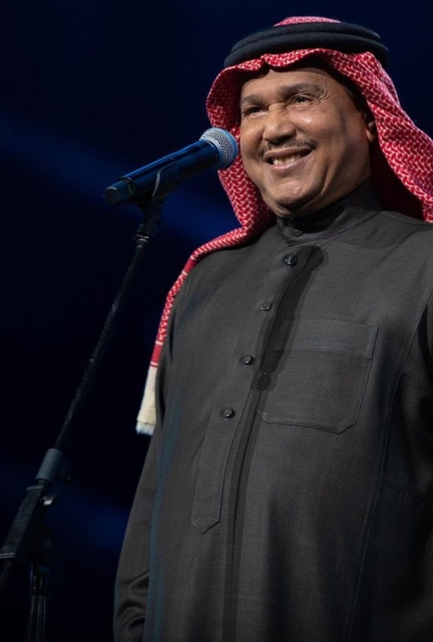 فنان العرب محمد عبده