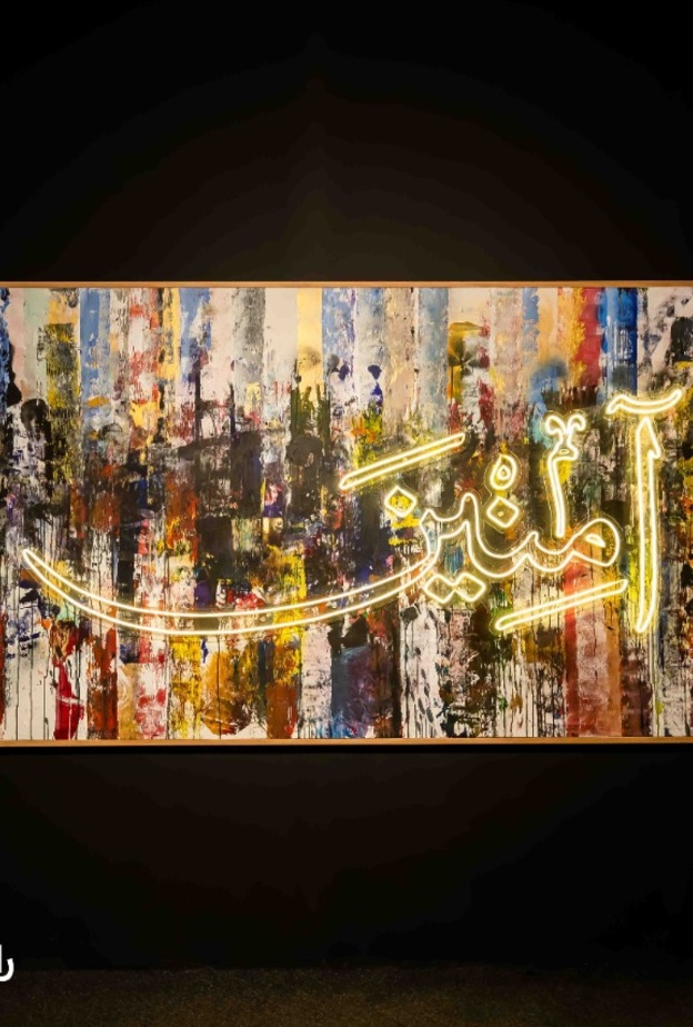 احتفال نور الرياض يقيم مزاداً فنياً ضمن مبادرة الرياض آرت الخيرية  