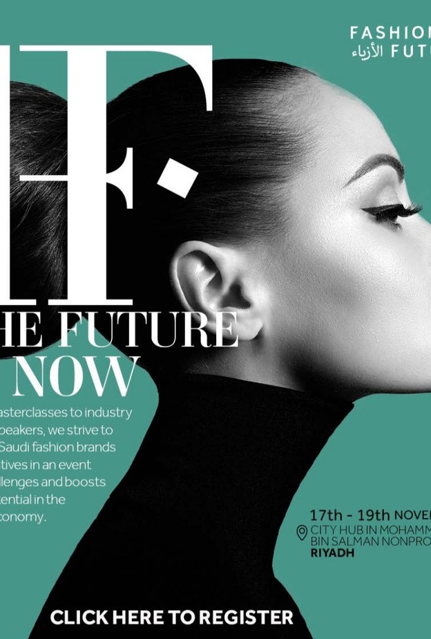 بحضور شخصيات عالمية وبشراكة إعلامية حصرية مع "هي".. هيئة الأزياء تُطلق "مؤتمر مستقبل الأزياء"