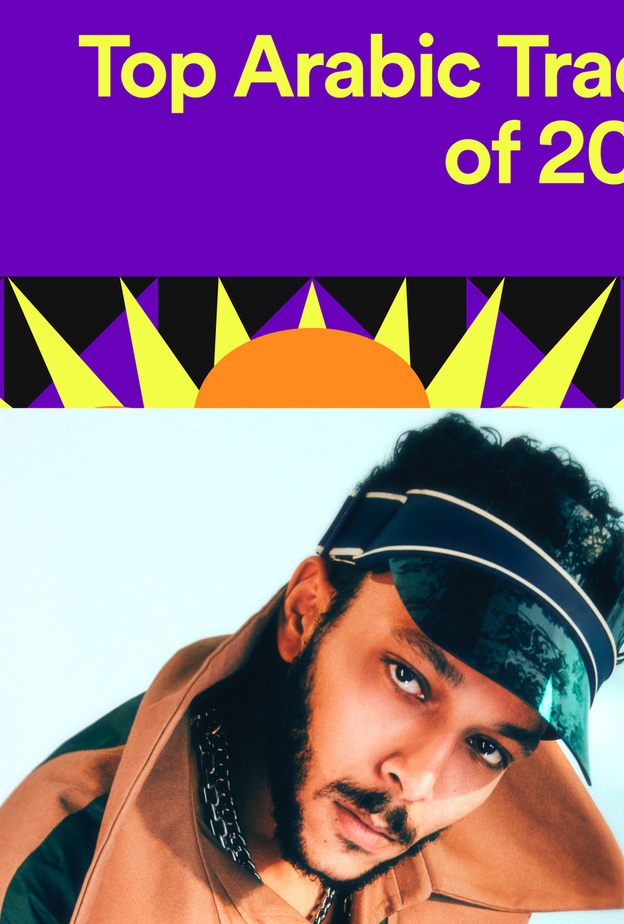 Spotify يعلن عن الأكثر استماعاً في الإمارات