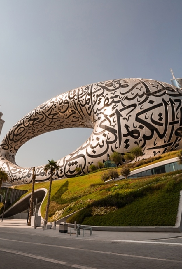 تزامناً مع تحدي دبي للياقة.. تعرفوا على فعاليات متحف المستقبل في نوفمبر