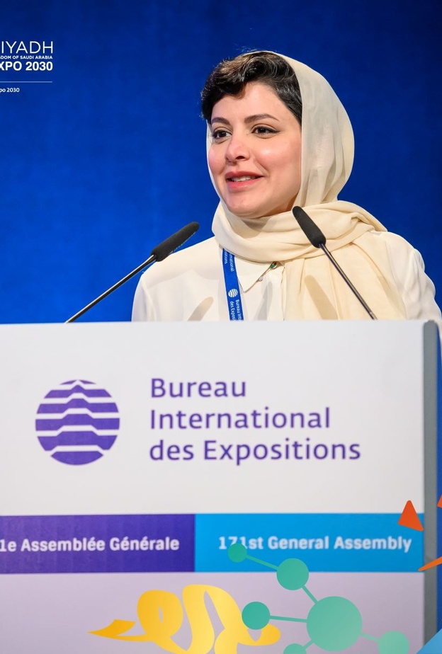 الأميرة هيفاء آل مقرن تشارك في عرض استضافة معرض الرياض اكسبو 2030