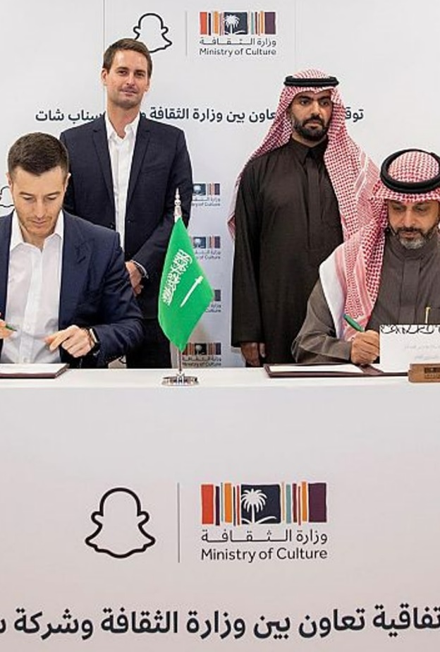 الثقافة السعودية توقع اتفاقية مع "سناب شات" لتعزيز الاستفادة من تقنيات الواقع المُعزّز بالقطاع الثقافي