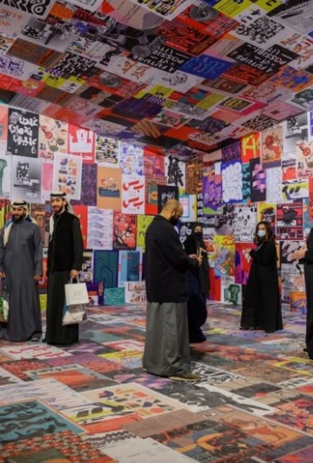 قبيل انطلاق النسخة الثانية.. المهرجان السعودي للتصميم ينضم إلى منظمة أسابيع التصميم العالمية