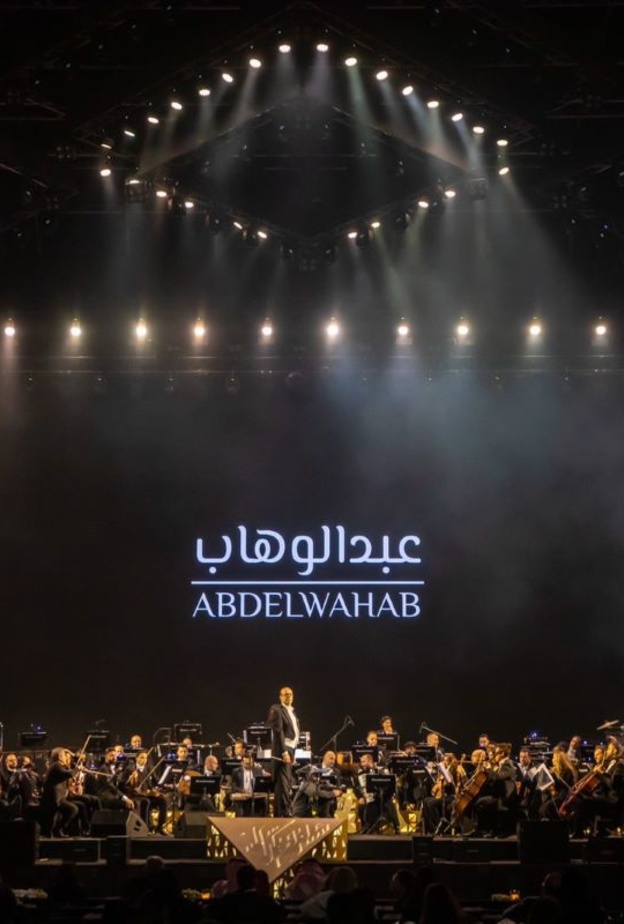 "سمفونية عبدالوهاب".. ليلة طربية مميزة بحضور أسرة الموسيقار ضمن حفلات موسم الرياض