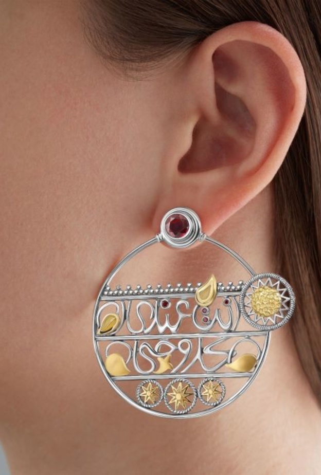 قرط كلمات الحلاج من عزة فهمي