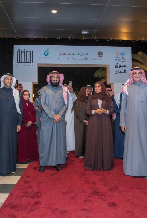 مفهوم المسؤولية الاجتماعية في دول الخليج ودور المرأة لتعزيز الثقافة