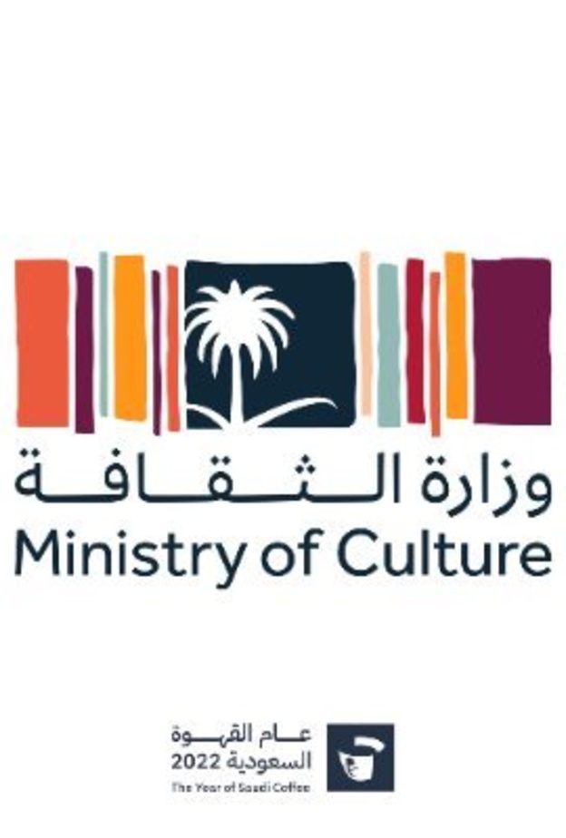 الثقافة السعودية تصدر تقريراً بحثياً عن التوجهات الثقافية لجيل ما بعد الألفية