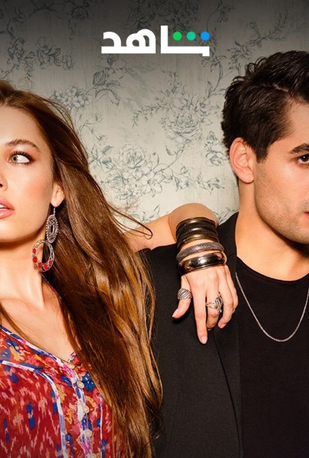 الصورة الدعائية لمسلسل "فريد"