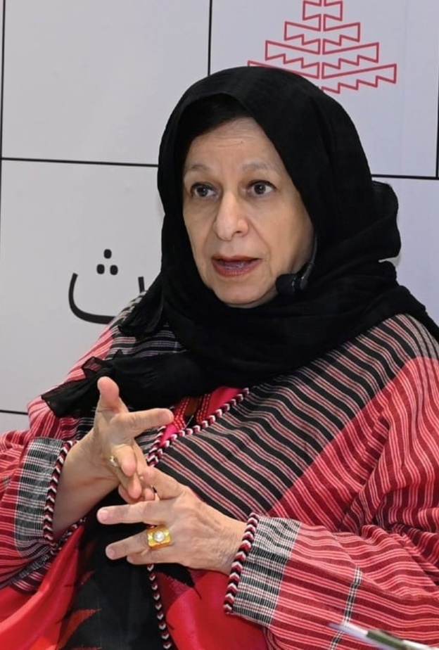 البروفيسورة ليلى البسام الصورة من حساب المعهد الملكي للفنون التقليدية