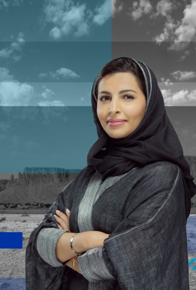 إيمان الزعبي المدير التنفيذي لمكتب الإدارة الاستراتيجية في مركز الملك عبدالله المالي في برنامج قادة 2030