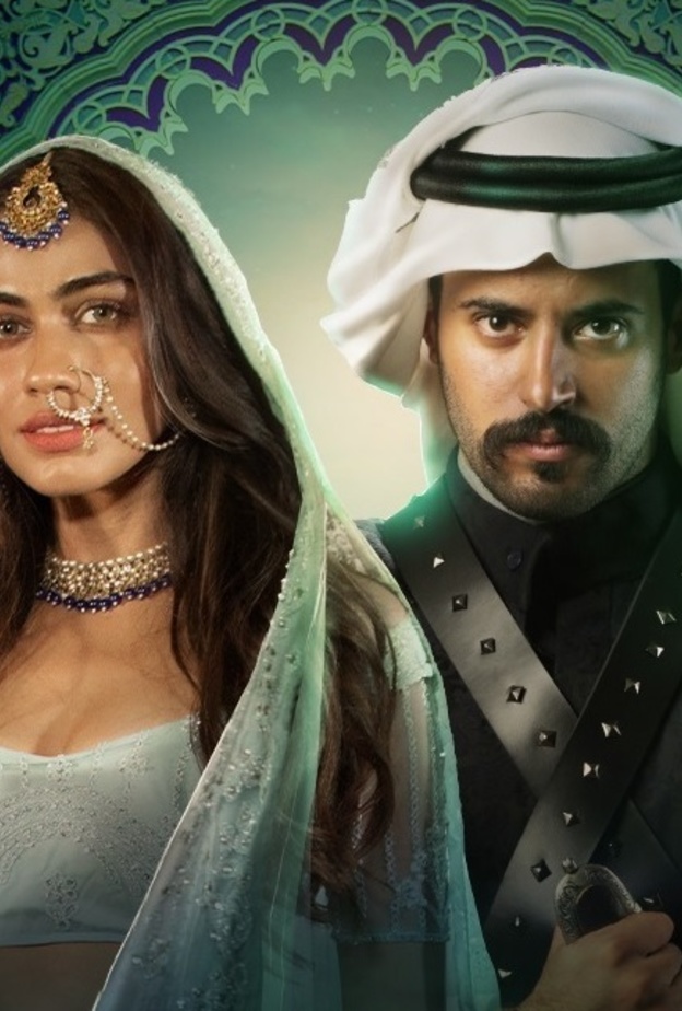 مسلسل دكة العبيد