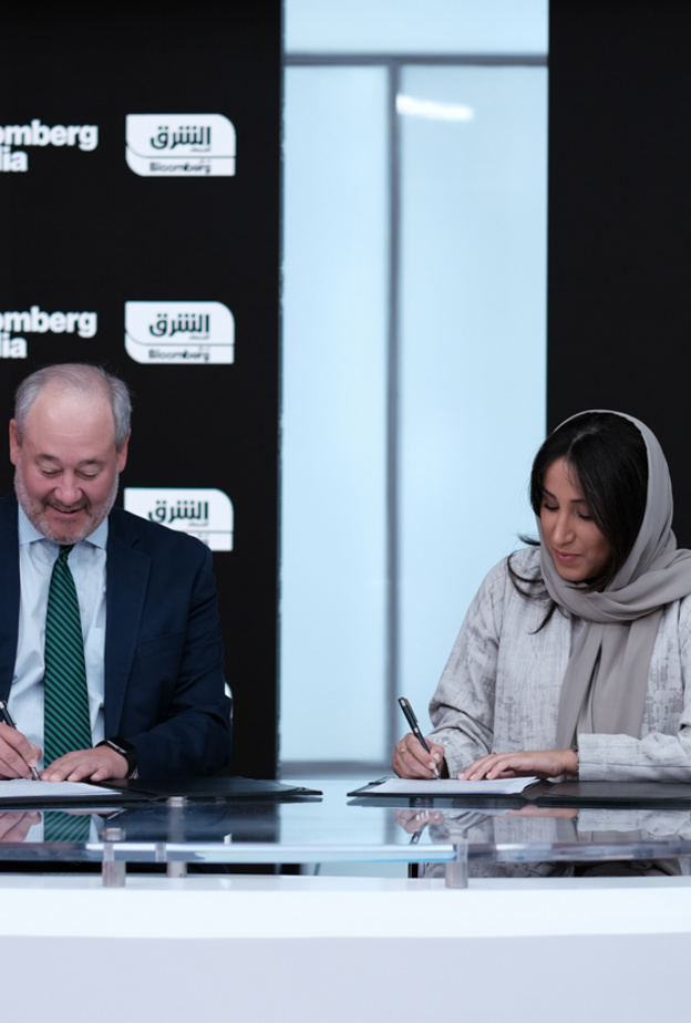 بالتعاون مع بلومبرغ الإعلامية ، تطلق المجموعة السعودية للأبحاث والإعلام (SRMG) منصة "الشرق كويك تيك"، كما ستقيم منتدى "بلومبرغ إنفست" في الرياض