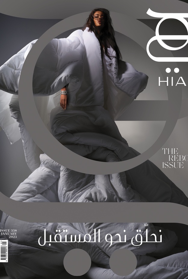 إقرأي النسخة الإلكترونية من عدد يناير من مجلة "هي".. The Reboot Issue 