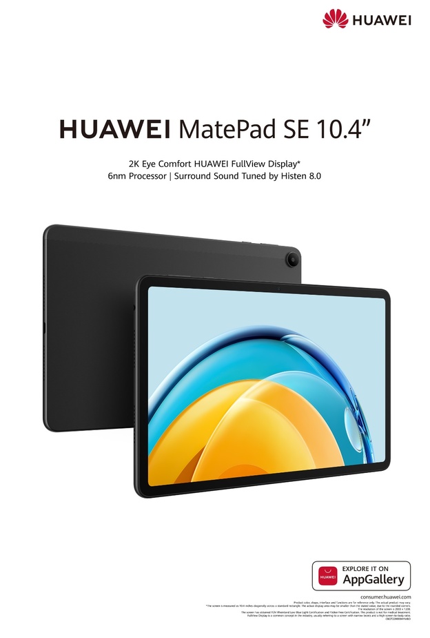جهاز HUAWEI MatePad SE اللوحي