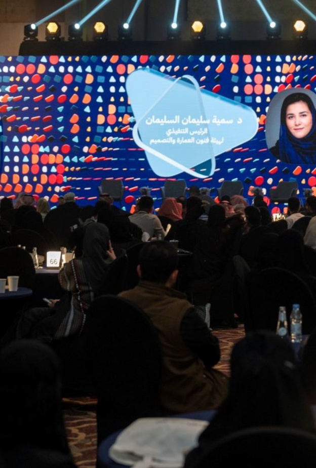 الدكتورة سمية السليمان