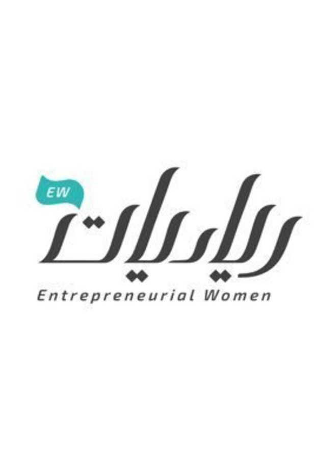 رياديات تطلق معرض يوم التأسيس برعاية إعلامية من مجلة هي