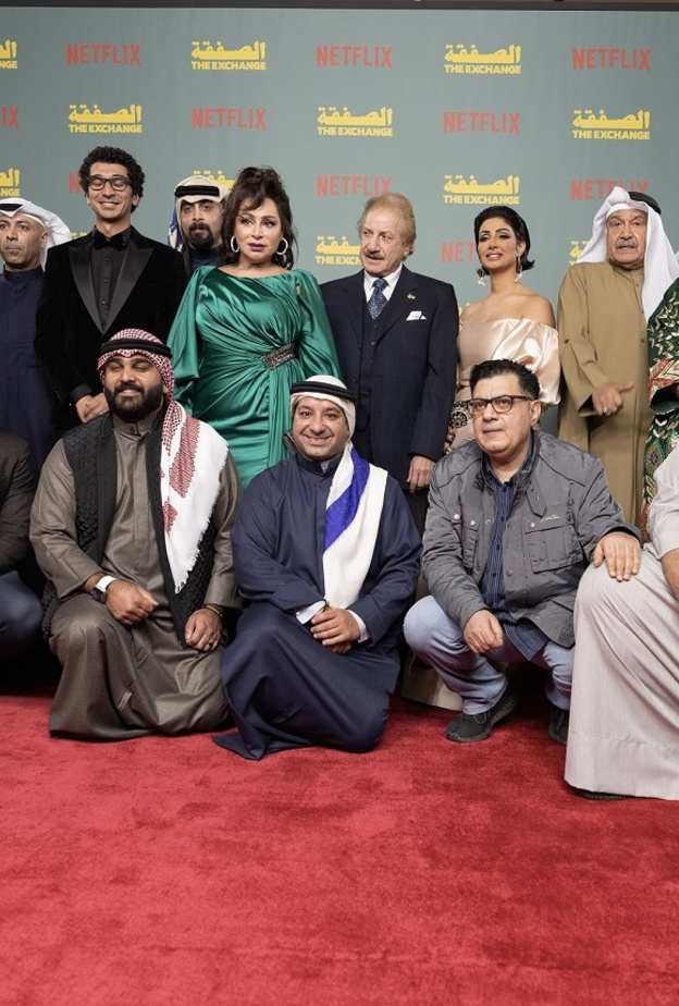 نجوم مسلسل "الصفقة"