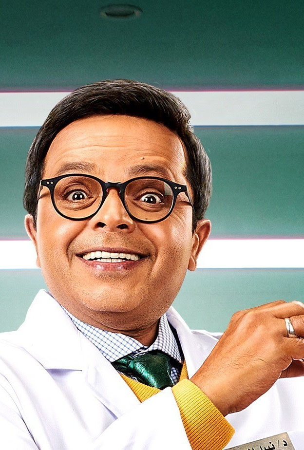فيلم ”نبيل الجميل أخصائي تجميل“