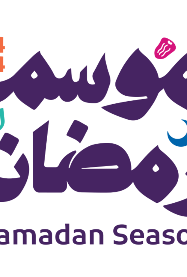 أمسيات شعرية ثقافية في "موسم رمضان" للاحتفاء بالموروث التاريخي