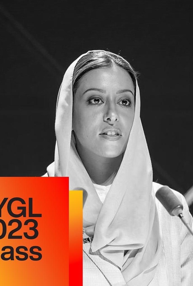 الأميرة "نورة بنت فيصل" تنضم إلى منتدى القادة العالميين الشباب لعام 2023  