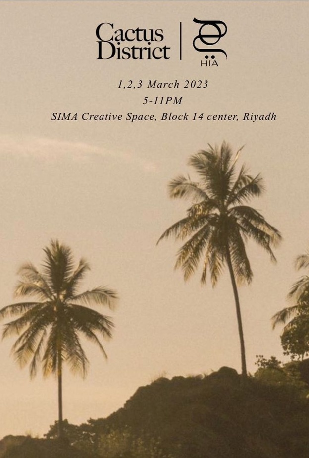 معرض كاكتوس ديستريكت  Cactus Districtبنسخته الجديدة برعاية إعلامية حصرية من مجلة ه