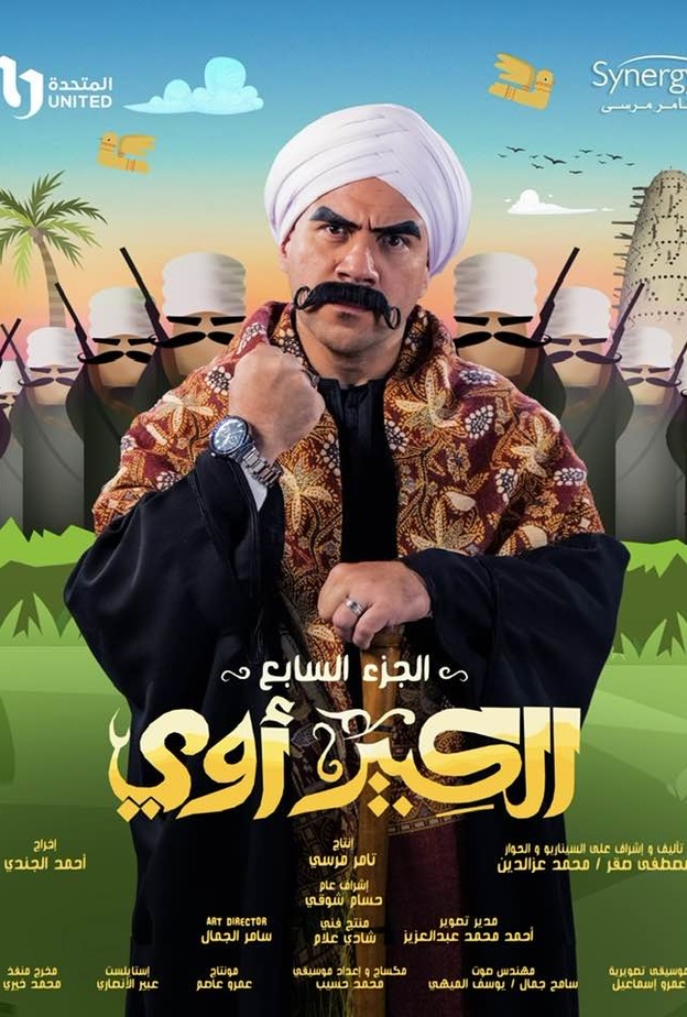 أحمد مكي