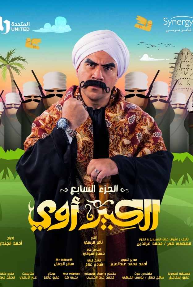 أحمد مكي