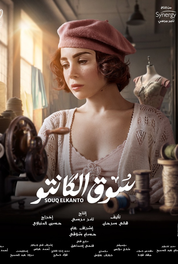 مي عز الدين