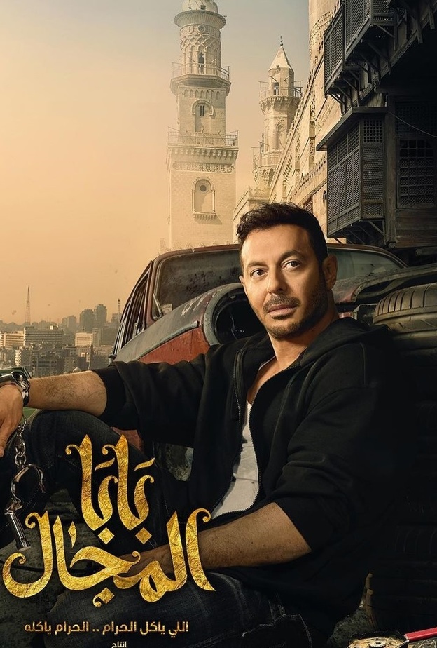 مصطفى شعبان