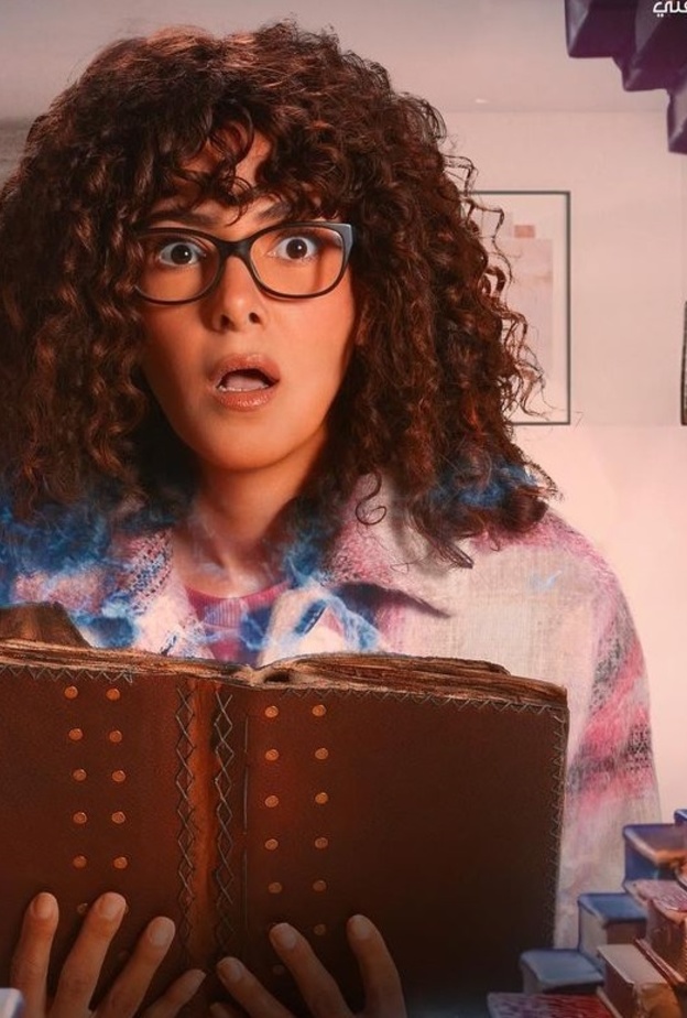 دنيا سمير غانم