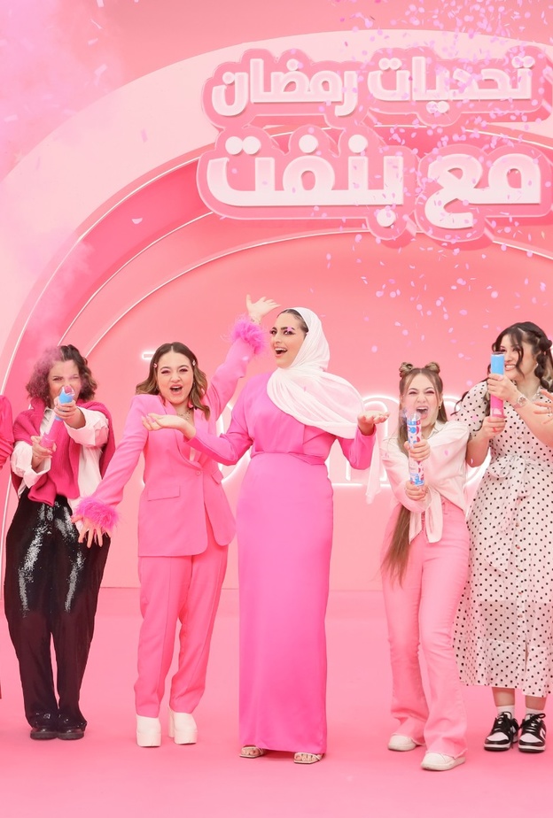 تفاصيل البرنامج الرمضاني من "بنفت كوزمتكس"  