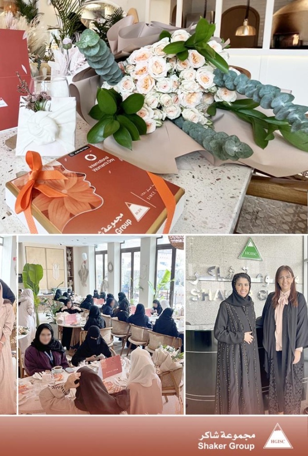 مجموعة شاكر مع شركة أريستون:  مبادرة تمكين المرأة