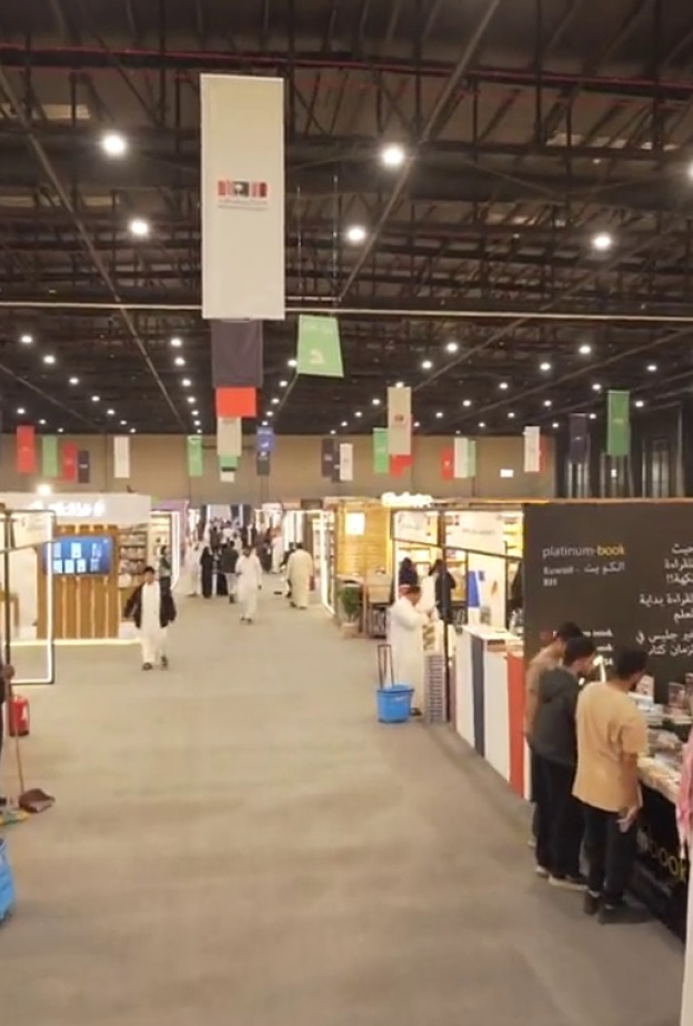 دليلك لزيارة معرض الشرقية للكتاب 2023