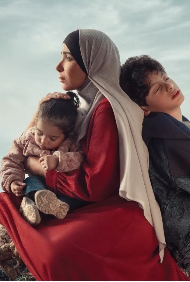 مسلسل تحت الوصاية