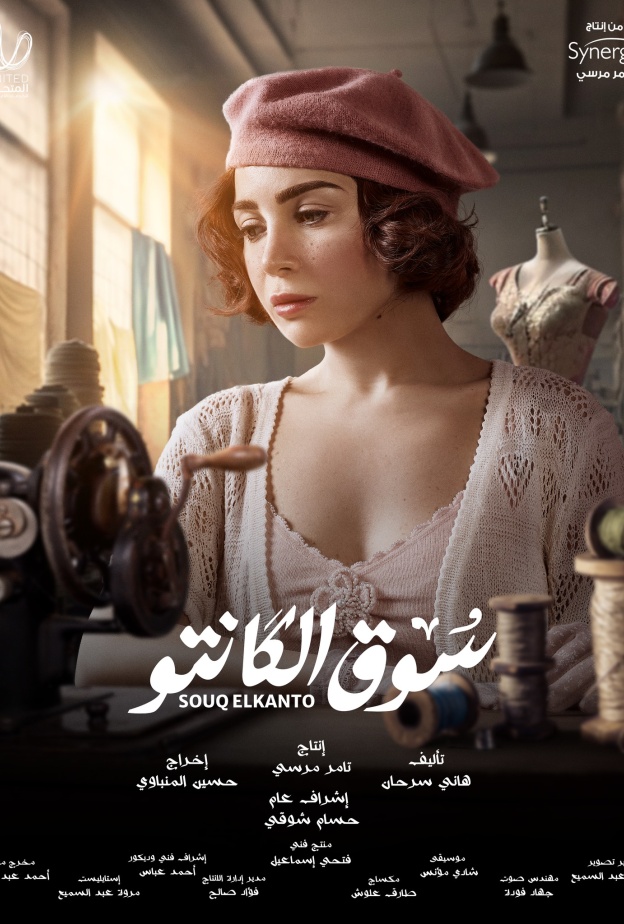 مي عز الدين