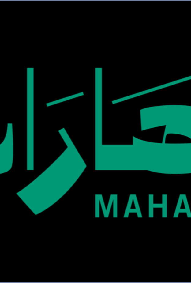 مهارات: حقبة جديدة من التّعليم حطّت رحالها في العالم العربي