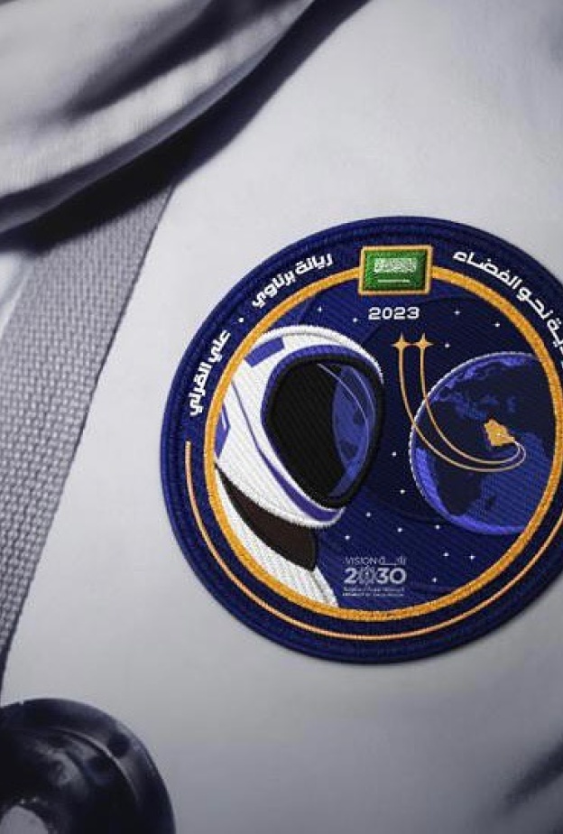 السعودية نحو الفضاء