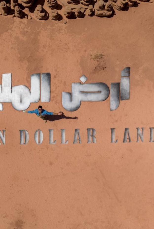 أرض المليون: 100 متسابق من 15 جنسية عربية في تجربة اجتماعية استثنائية