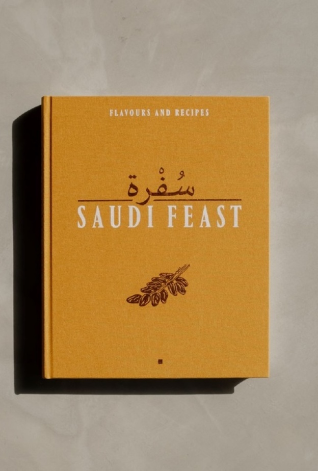 كتاب "سفرة" السعودي يحصد جائزة "جورماند" العالمية كأفضل كتاب في العالم عن فئتي الضيافة والطبخ